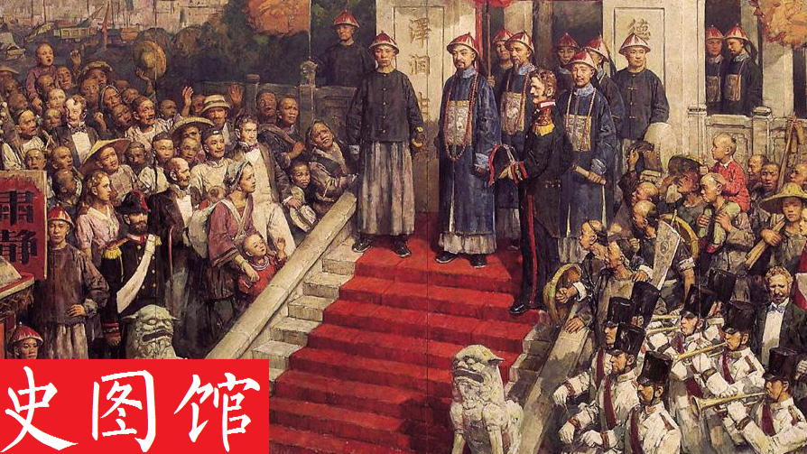 【史图馆】鸦片战争全程战线变化